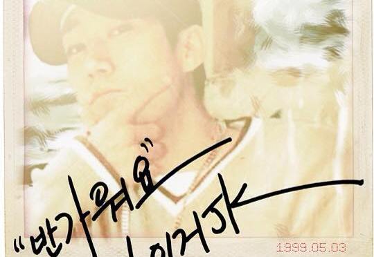 [news] TigerJK to Drop New Single “Nice To See You Again” On June 16th