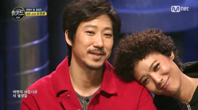 “WE KID” Contestant Makes Yoon MiRae Cry; Other Disses Tiger JK